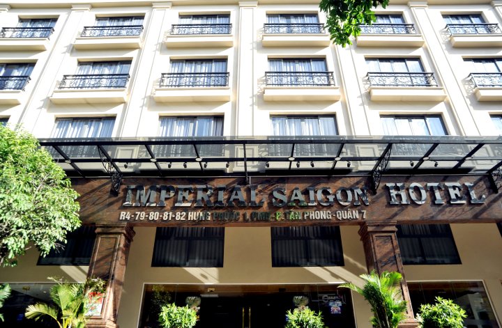 帝国西贡酒店(Imperial Saigon Hotel)