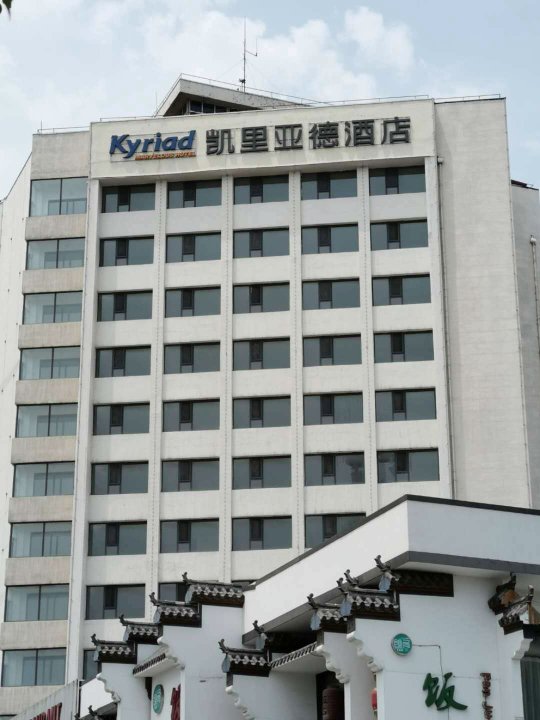 凯里亚德(天津于家堡金融中心店)