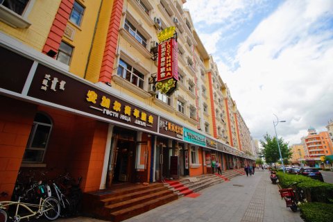 满洲里安加尔青年旅舍