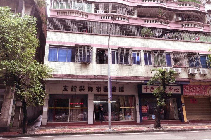 清远异客居公寓(4号店)