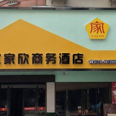 酒店头图