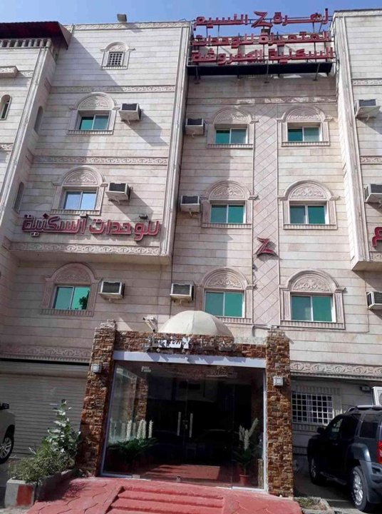 萨拉特纳西姆服务式公寓酒店(Zahrat Al Naseem Furnished Apartments)