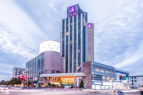 余姚辰茂河姆渡酒店(阳明古镇店)