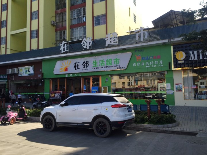 西双版纳林语时光公寓(菩提大道分店)