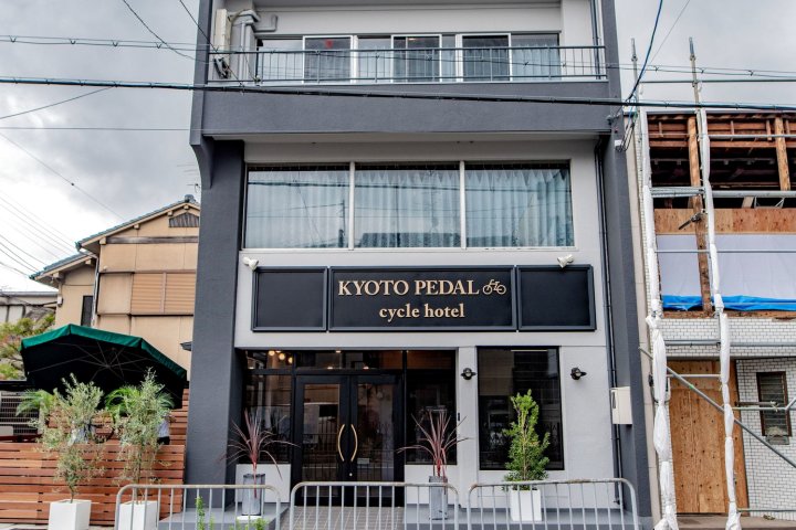 京都佩达尔(Kyoto Pedal)