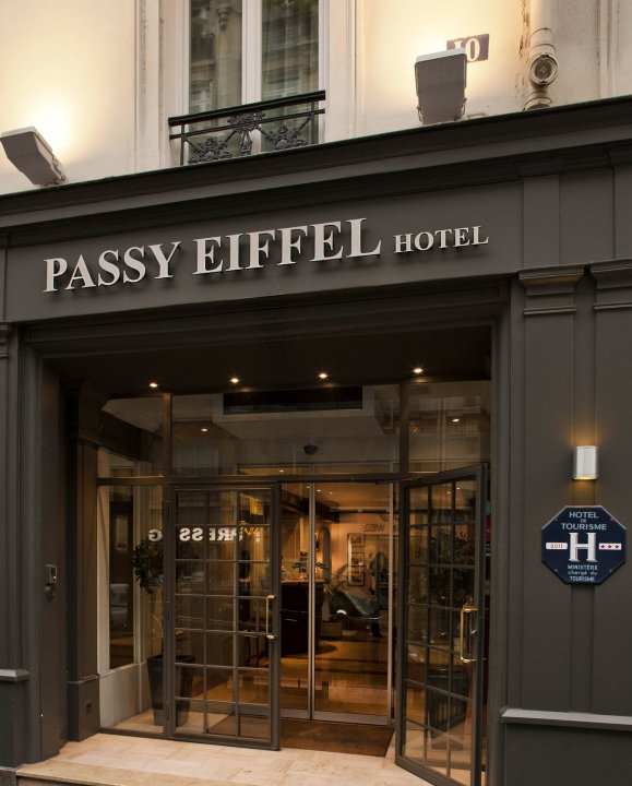 帕西埃菲尔酒店(Passy Eiffel)