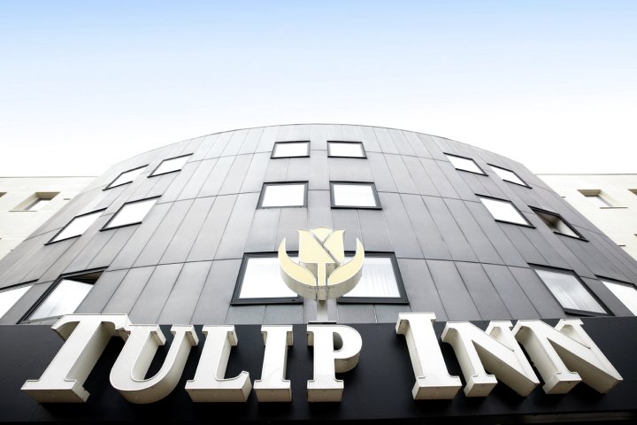 安特卫普郁金香酒店(Tulip Inn Antwerpen)