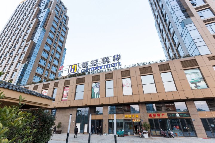 杭州小明同学民宿(2号店)