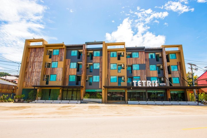 甲米特翠斯酒店(Tetris Hotel Krabi)