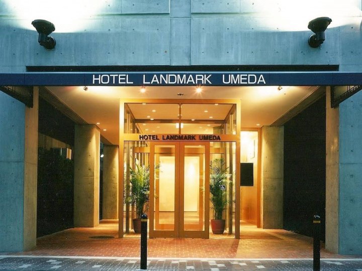 梅田地标酒店(Hotel Landmark Umeda)