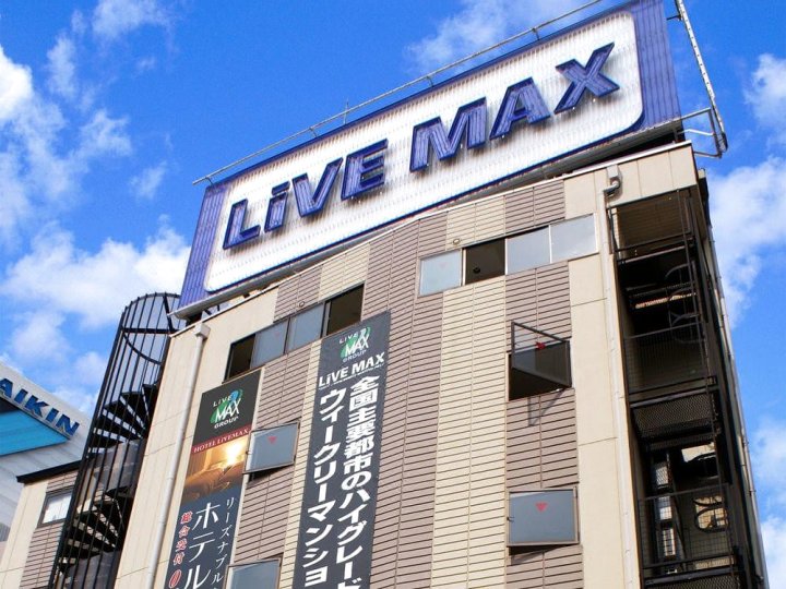 利夫马克思BUDGET新大阪酒店(Hotel Livemax Budget Shinosaka)
