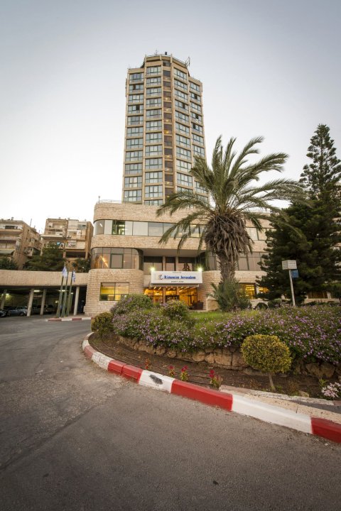 耶路撒冷沙洛姆酒店(Shalom Jerusalem Hotel)