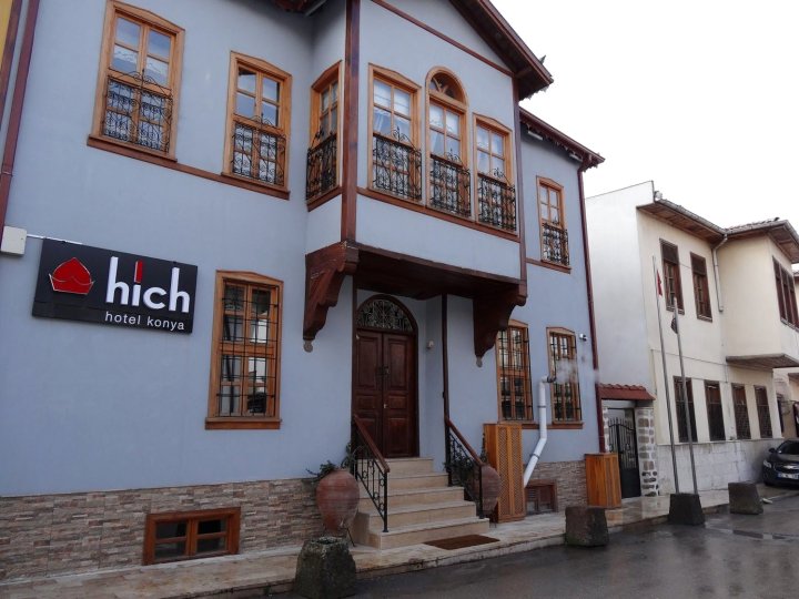 科尼亚高酒店(Hich Hotel Konya)