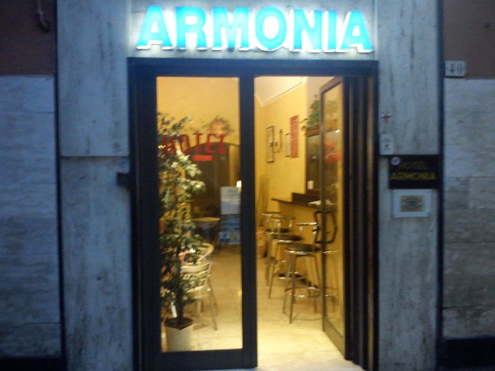 阿尔莫尼亚酒店(Hotel Armonia)