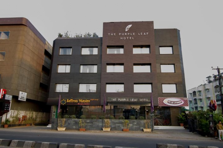 紫叶酒店(The Purple Leaf Hotels)