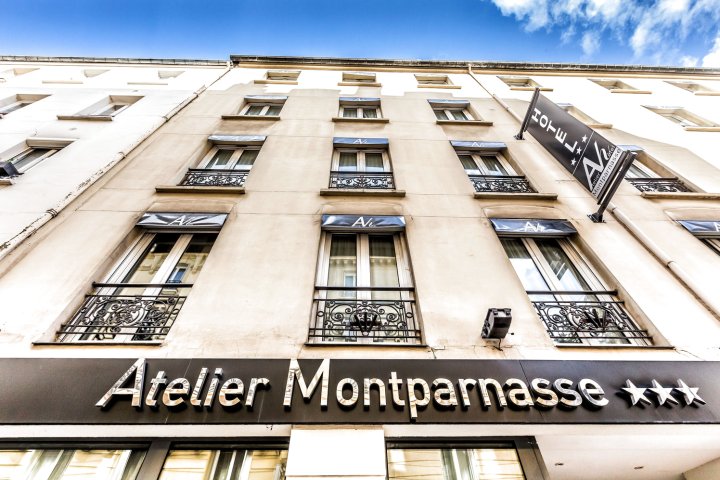 艾特利爱巴那斯山峰酒店(Atelier Montparnasse Hôtel)