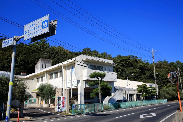 小豆岛橄榄青年旅舍(Shodoshima Olive Youth Hostel)