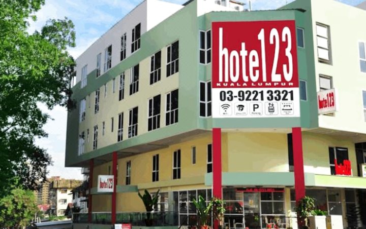 霍特 123 酒店(Boutique Hote123)
