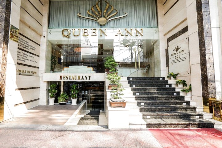 安妮女王酒店(Queen Ann Hotel)