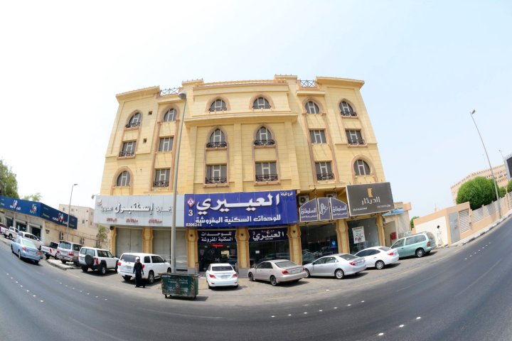 达曼 3 号阿尔伊艾里服务式公寓酒店(Al Eairy Furnished Apartments Dammam 3)