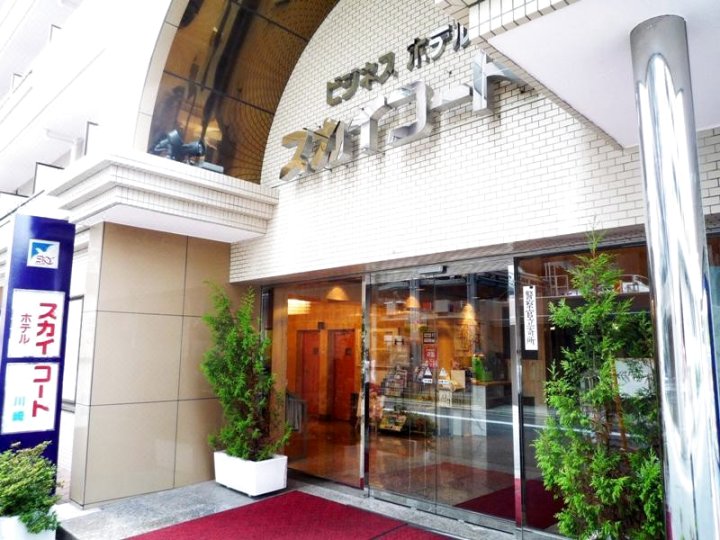 川崎天空之心酒店(Sky Heart Hotel Kawasaki)