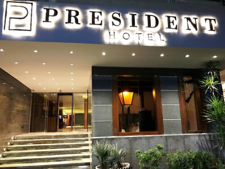 总统大酒店(President Hotel)