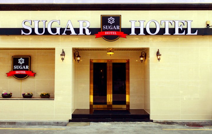 庆州舒阁酒店(Sugar Hotel Gyeongju)