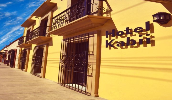 卡比酒店(Hotel Kabii)