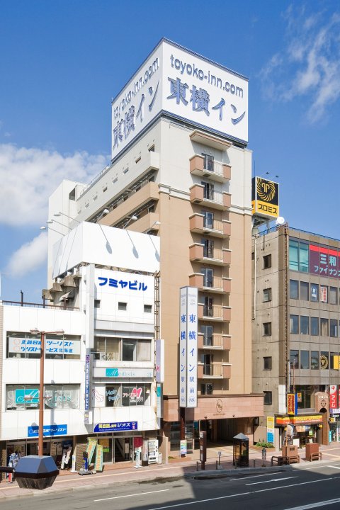 东横INN 北海道北见站前(Toyoko Inn Hokkaido Kitami Ekimae)