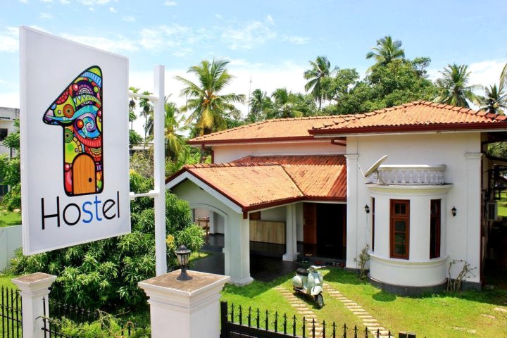 科伦波机场第一青年旅舍(Hostel First Colombo Airport)