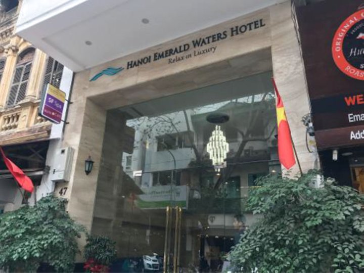 河内碧海Spa酒店(Hanoi Emerald Waters Hotel & Spa)