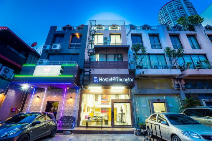 通洛旅舍(Hostel at Thonglor)