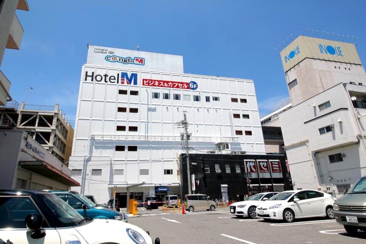 松本M酒店(Hotel M Matsumoto)