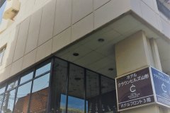 山形皇冠山酒店(Hotel Crown Hills Yamagata)