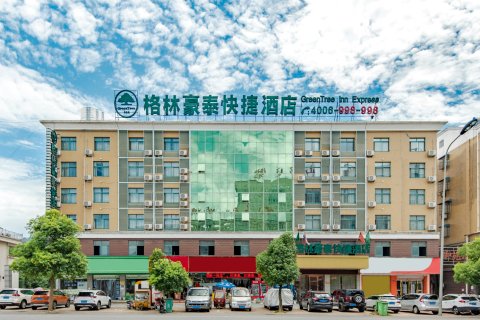 格林豪泰酒店(霍山迎驾大道西路店)