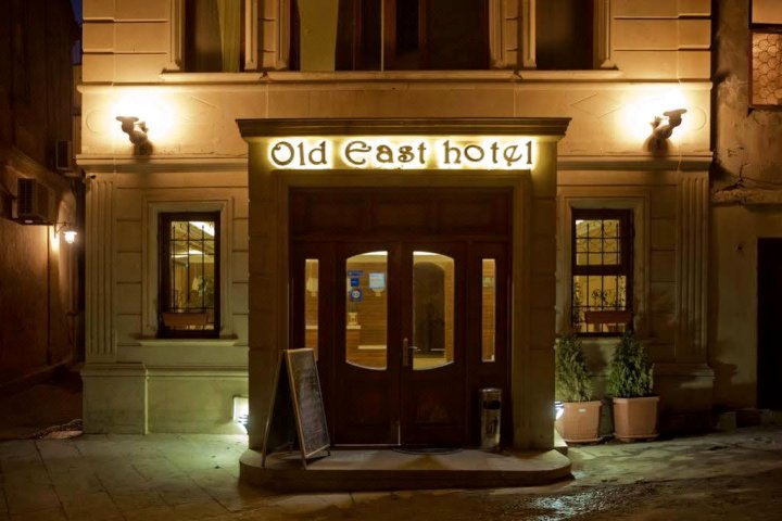 老东方酒店(Old East Hotel)