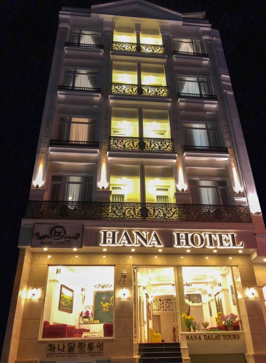 哈纳大叻酒店(Hana Dalat Hotel)