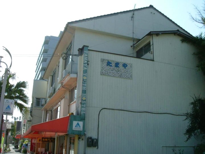 塔玛雅青年旅舍(Tamaya Youth Hostel)