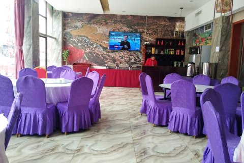 巴塘西行驿站大酒店