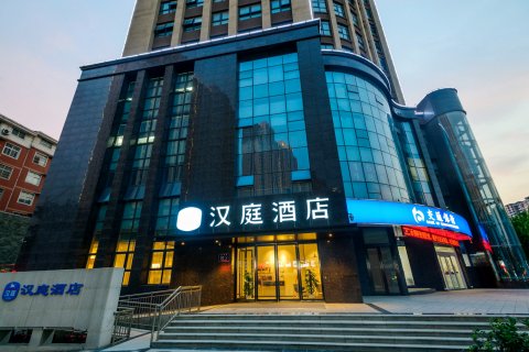 酒店首页 郑州酒店 郑州汉庭酒店酒店 汉庭酒店(郑州上街济源路酒店)