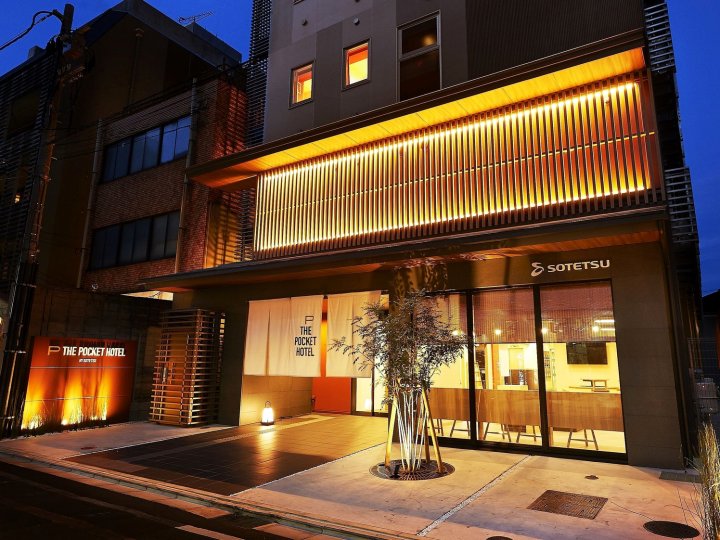 京都四条乌丸迷你酒店(The Pocket Hotel Kyoto Shijo Karasuma)