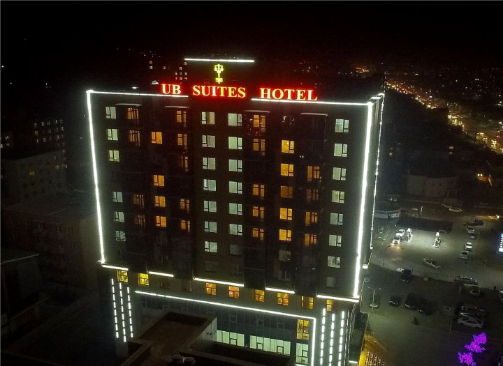 UB 套房酒店(UB Suites Hotel)