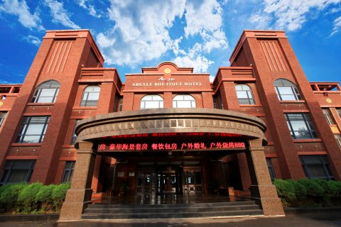 锦州东一璞邸酒店