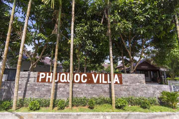 富国岛别墅酒店(Phu Quoc Villa)