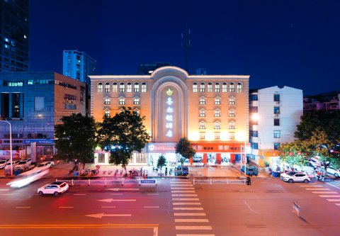 沭阳喜尔顿酒店