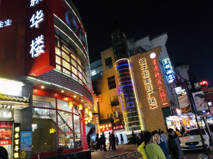 安家洋楼公寓(长沙东牌楼街店)