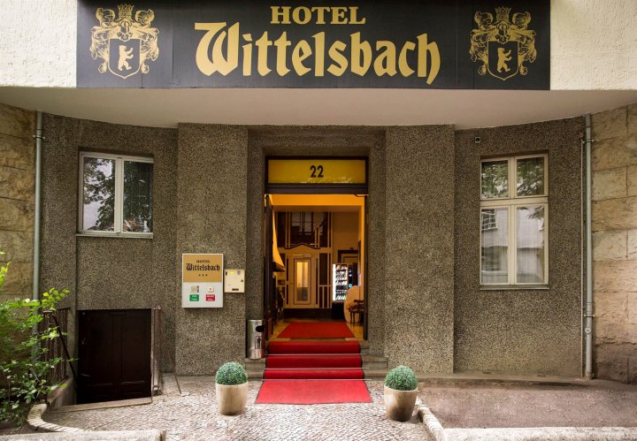 选帝侯大街维特尔斯巴赫酒店(Hotel Wittelsbach am Kurfürstendamm)