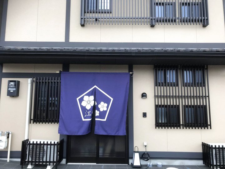 奈良去多一颗心旅馆 - 青年旅舍(Guest House One More Heart at Nara Go - Hostel)
