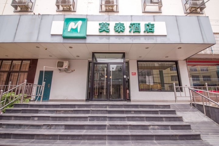 莫泰168(济南火车站店)
