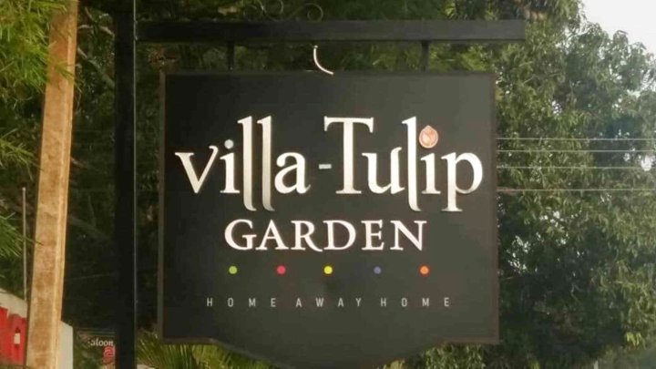 郁金香花园别墅酒店(Villa Tulip Garden)